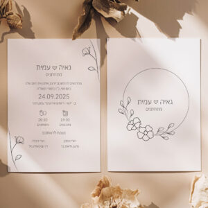 דגם Classic Love