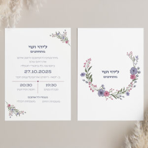 דגם Pastel Bloom